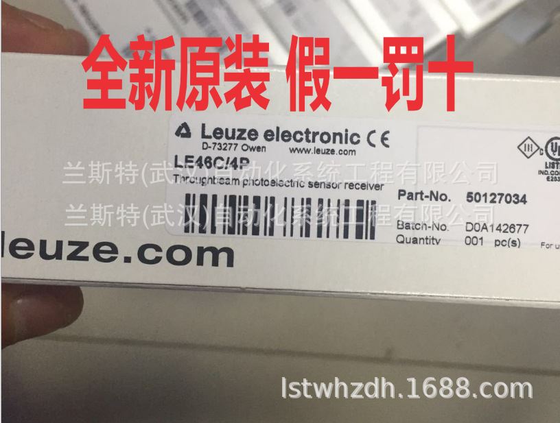 50125679 BPS 307i SM 100【现货】Leuze劳易测条码定位传感器