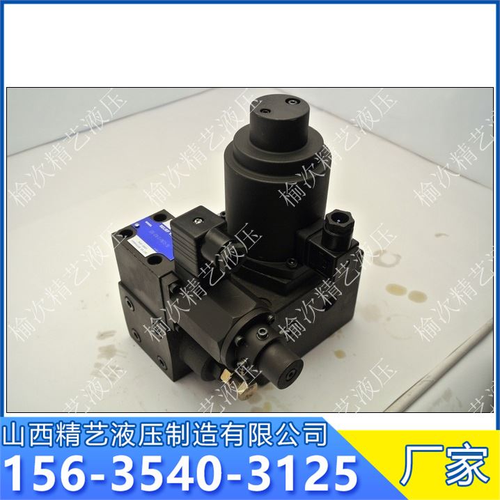 电液比例溢流流量控制阀 EFBG-03 油研比例调速阀