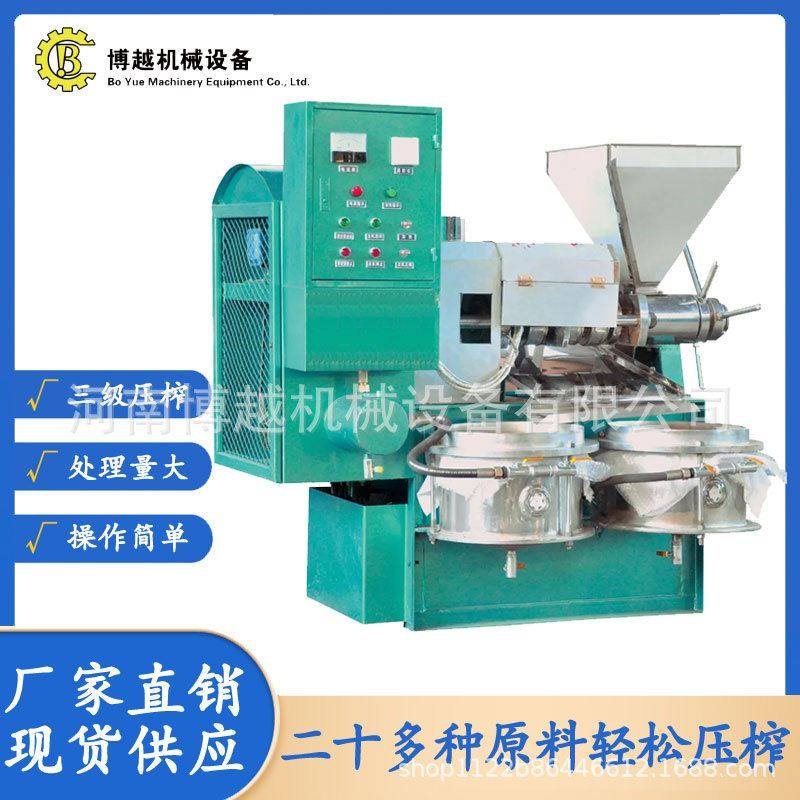 100型全自动花生榨油机 茶籽玉米花椒螺旋榨油设备 菜籽榨油机