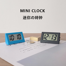 迷你时钟桌面上小闹钟数字电子日本简约学生学习考研静音小巧便携