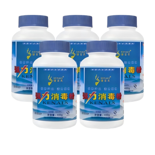 健百氏强力消毒粉瓶装