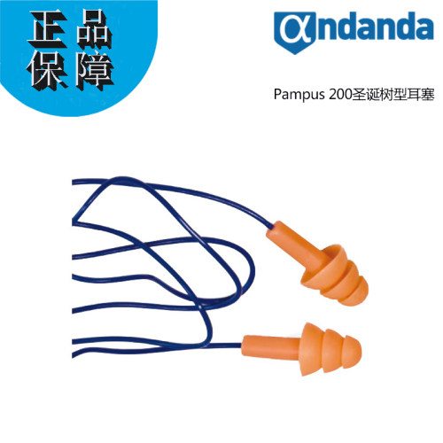 安丹达AIWIN PAMPUS 200圣诞树型耳塞