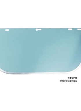 ANDANDA/安丹达 2000系列配帽防冲击面屏 608003 PC防冲击面屏