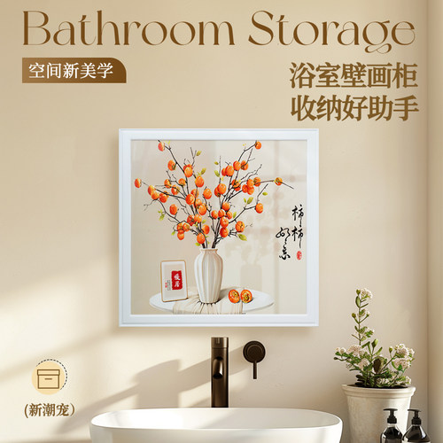 浴室免打孔挂墙防水衣物收纳架