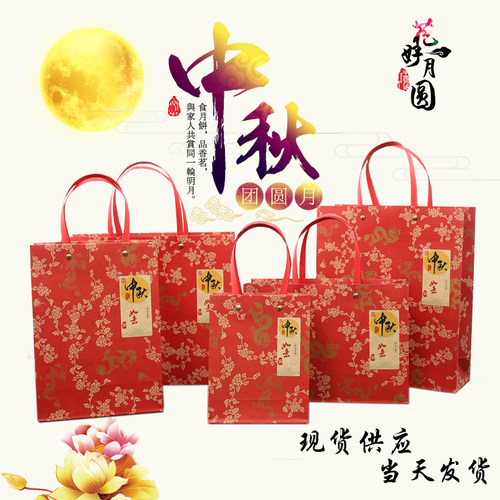 复古红色礼袋茶叶烟酒礼品手提袋