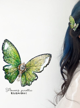 浅绿色蝴蝶边夹贝壳偏光闪闪亮古风立体头饰森系少女侧边发夹