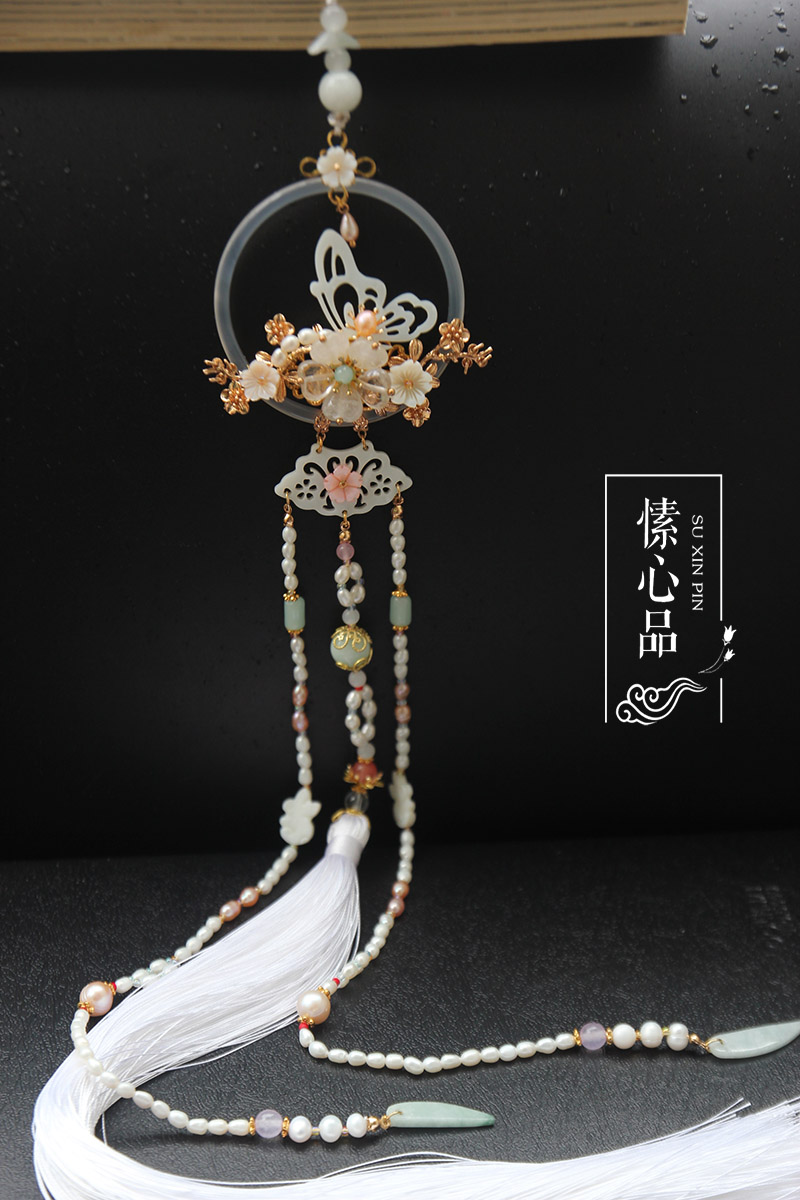 愫心品 原创设计古风腰佩流苏 穗子玉佩宫绦禁步汉服配饰挂件