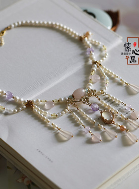 愫心品 汉服项链璎珞天然淡水珍珠项链粉玛瑙多层项链配饰