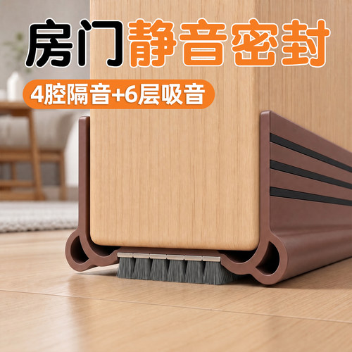 门底密封条隔音条防虫挡光