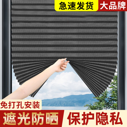 infun百褶帘遮光窗帘免打孔防晒