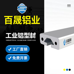 铝型材1640流水线diy衣柜框架桌子置物架架子床铝合金型材