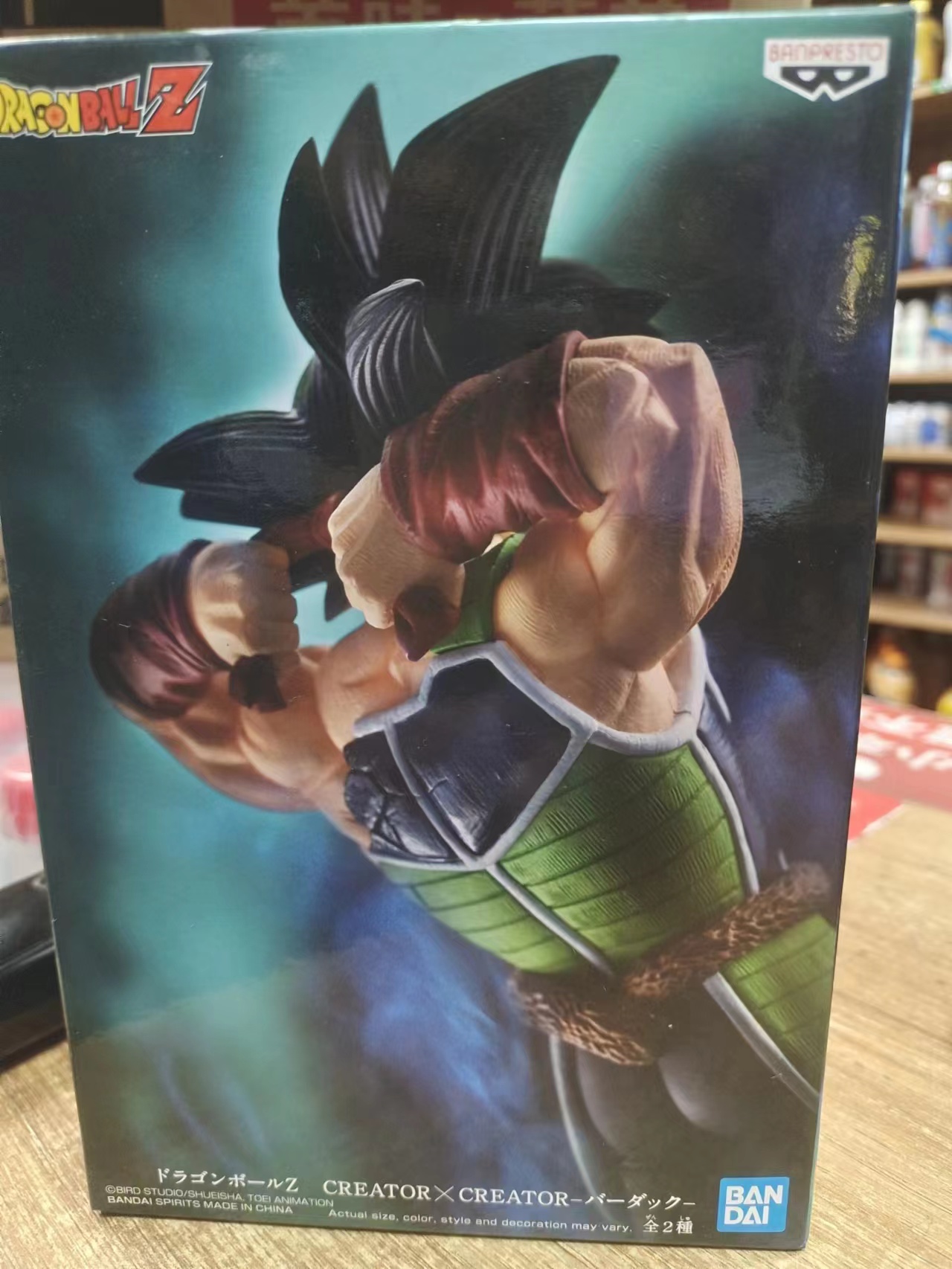 万代 七龙珠 孙悟空的爸爸 巴达克 巴多克 Burdock 手办人偶模型