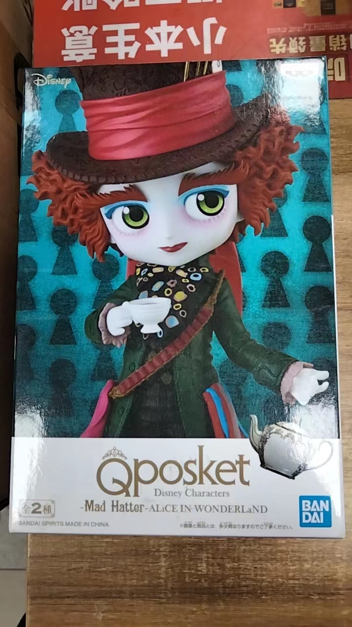 眼镜厂景品迪士尼系列 Qposket真人版爱丽丝疯帽子港/现货-封面