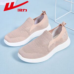 回力女鞋一脚蹬懒人休闲健步鞋2023秋季新款网面镂空中老年妈妈鞋
