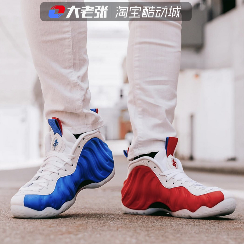 NIKE Air Foamposite One USA 美国 鸳鸯 阴阳喷AA3963-102