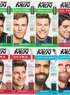 英国Just For Men Moustouche Beard Gel Hair Dye胡子染发剂
