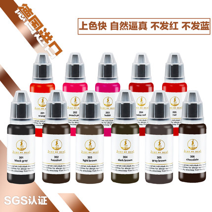 德国进口半永久JSB纹眉色料水雾眉色乳美瞳线唇部眼线植物提取