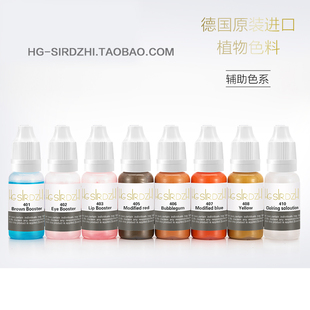 德国HG万能粉饰液半永久纹绣色料改蓝红眉改乌唇 改乳晕 改深色眉