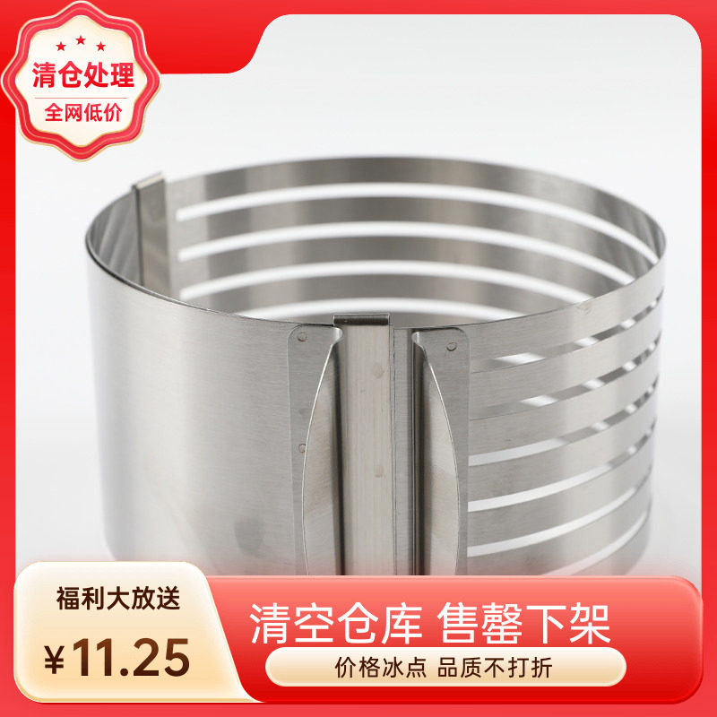 烘焙模具 不锈钢6 8 12寸切片可调节分层伸缩活动圆形慕斯蛋糕圈