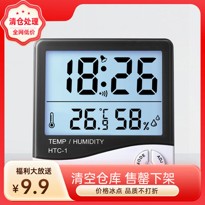 大屏幕电子温度计数字探针烤箱