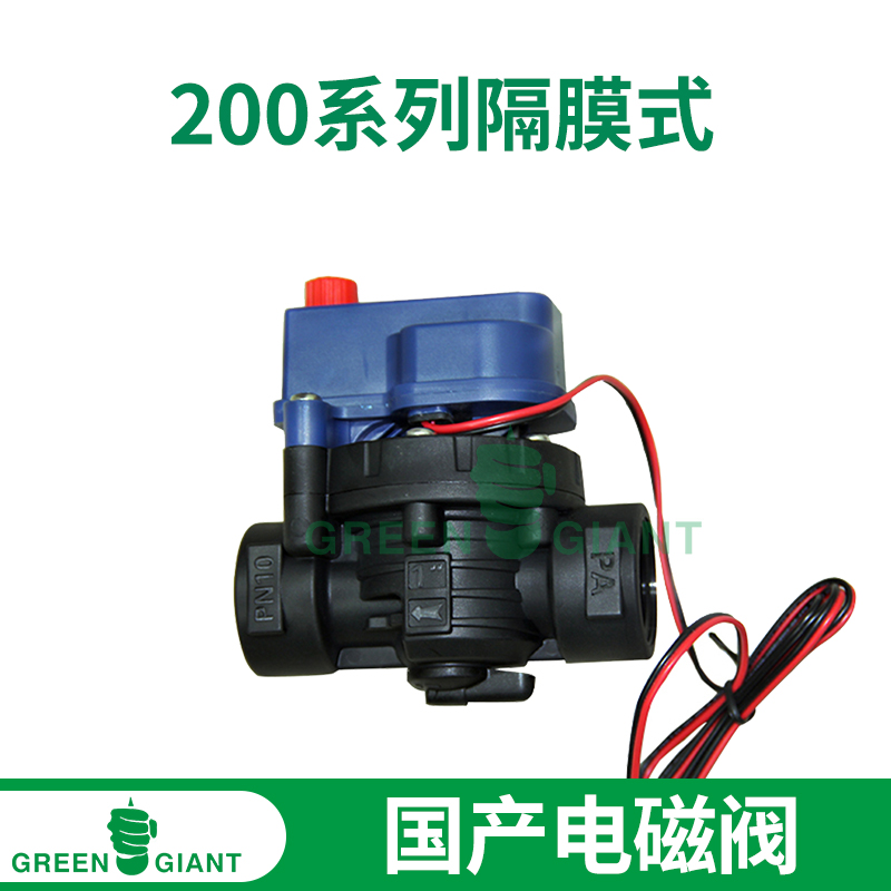 电磁阀200系列隔膜式DN32DN50DN63交流直流脉冲电磁减压阀
