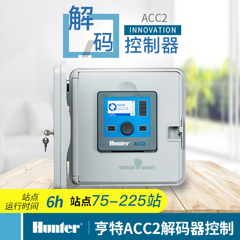 控制器亨特美国进口75-225站