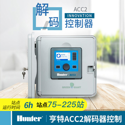 控制器亨特美国进口75-225站