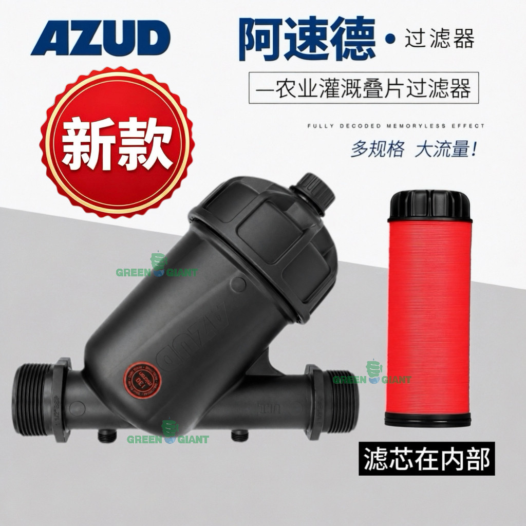 西班牙阿速德过滤器Y型叠片式