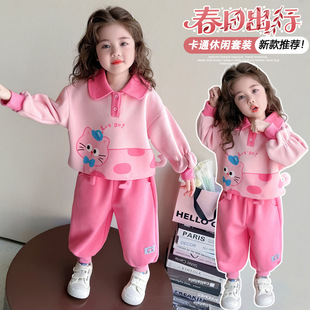 女童套装春秋2026新款儿童洋气春装宝宝时髦春季休闲卫衣运动纯棉