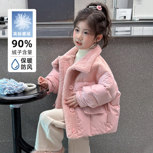 儿童羽绒服冬季2025新款女宝洋气冬装小女孩上衣女童加厚外套童装
