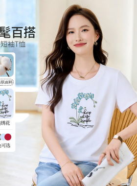 白色短袖t恤女2026新款薄款夏装显瘦时尚宽松圆领正肩体恤上衣