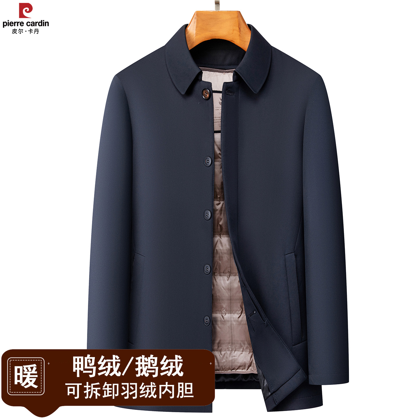皮尔卡丹男士鹅绒羽绒服2025新款中老年爸爸行政轻薄羽绒夹克外套