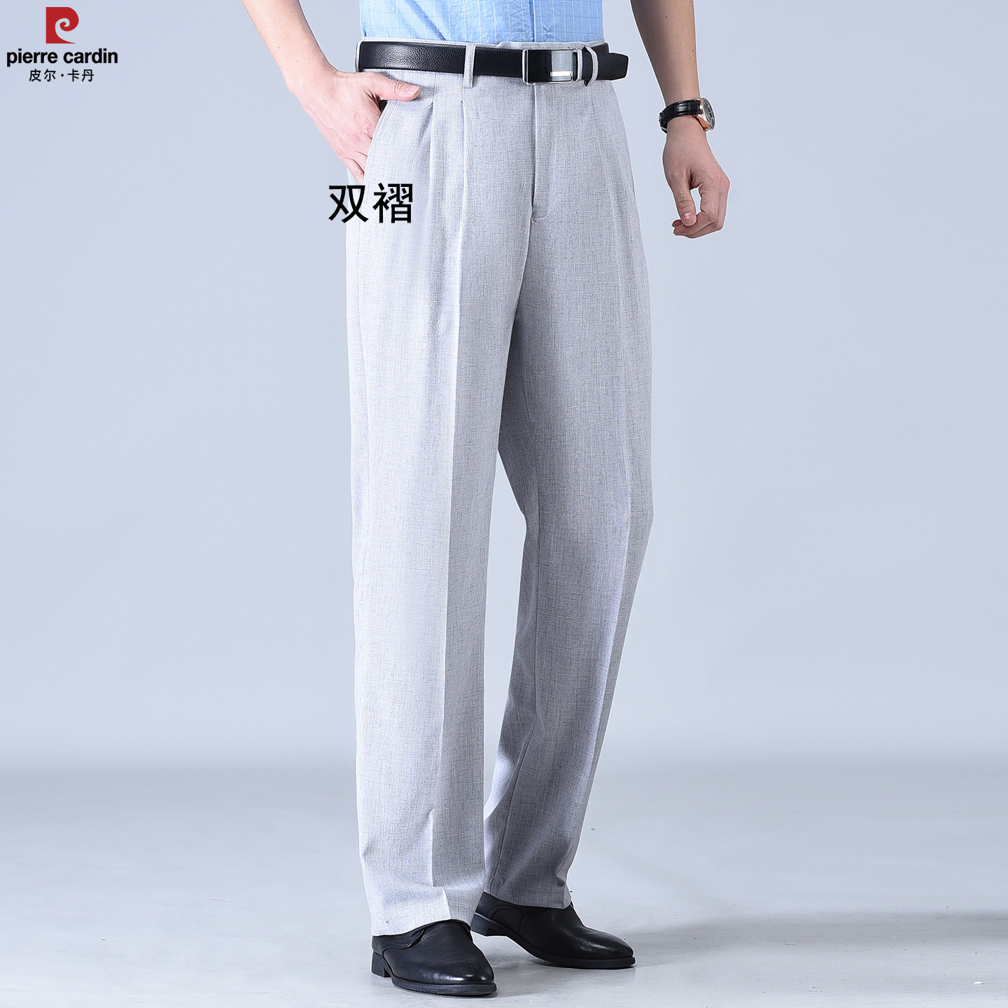 皮尔卡丹双褶西裤男夏季薄款休闲高腰男裤中老年爸爸宽松西装裤子