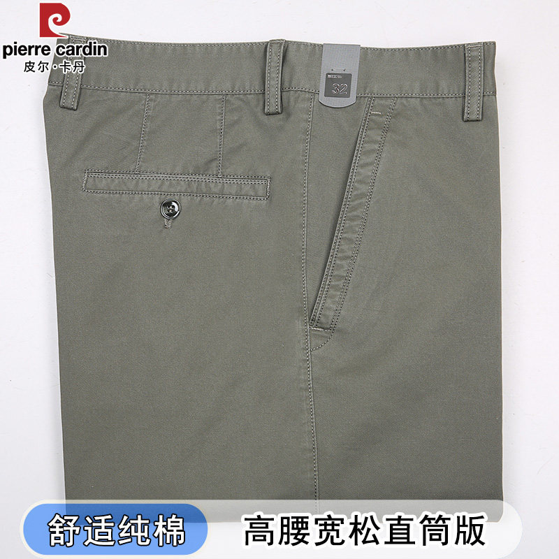 皮尔卡丹纯棉中老年男士休闲裤春秋宽松直筒男裤爸爸全棉长裤子厚