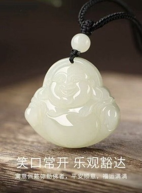 和田色弥勒佛吊坠女款高档挂绳佛公吊坠首饰挂件