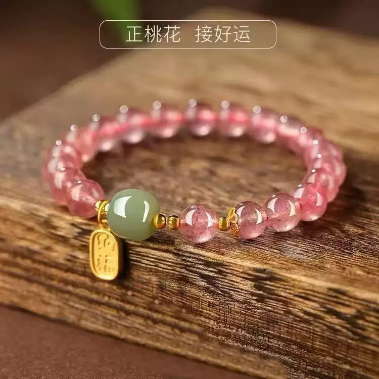 草莓色手链女生粉红色单圈手串继手链
