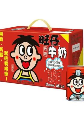 旺旺旺仔牛奶245ml*12罐装整箱nc