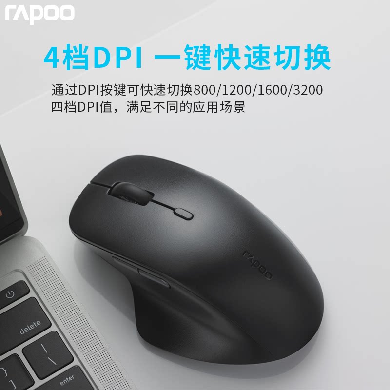 RAPOO M50PLUS 무선 마우스 조용한 큰 손 인체 공학적 컴퓨터 노트북 비즈니스 사무실 마우스