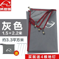 Jingyun Grey 1,5*2,2 м