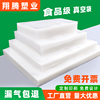 透明真空袋食品包装袋商用压缩袋海鲜阿胶糕熟食抽气保鲜袋子定制