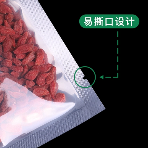 Сумка с алюминиевой фольгой вакуумная сумка с алюминиевой фольга