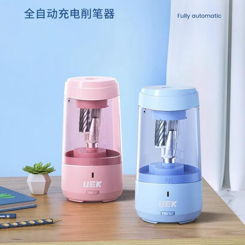 UEK 全自动充电削笔器小学生电动多功能卷笔刀铅笔学习文具