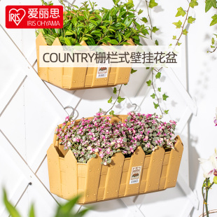 樹脂花盆塑料花盆250 400 COUNTRY壁掛柵欄式 愛麗思IRIS