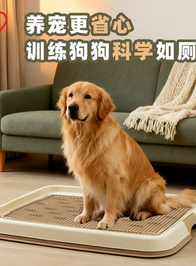 爱丽思狗厕所平板网格尿盆小型犬泰迪爱丽丝防撕咬中型犬宠物便盆