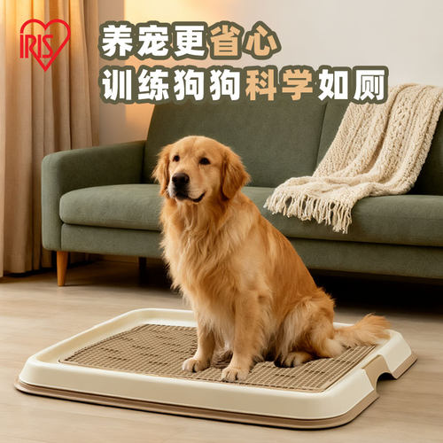 狗厕所宠物训便器中小型