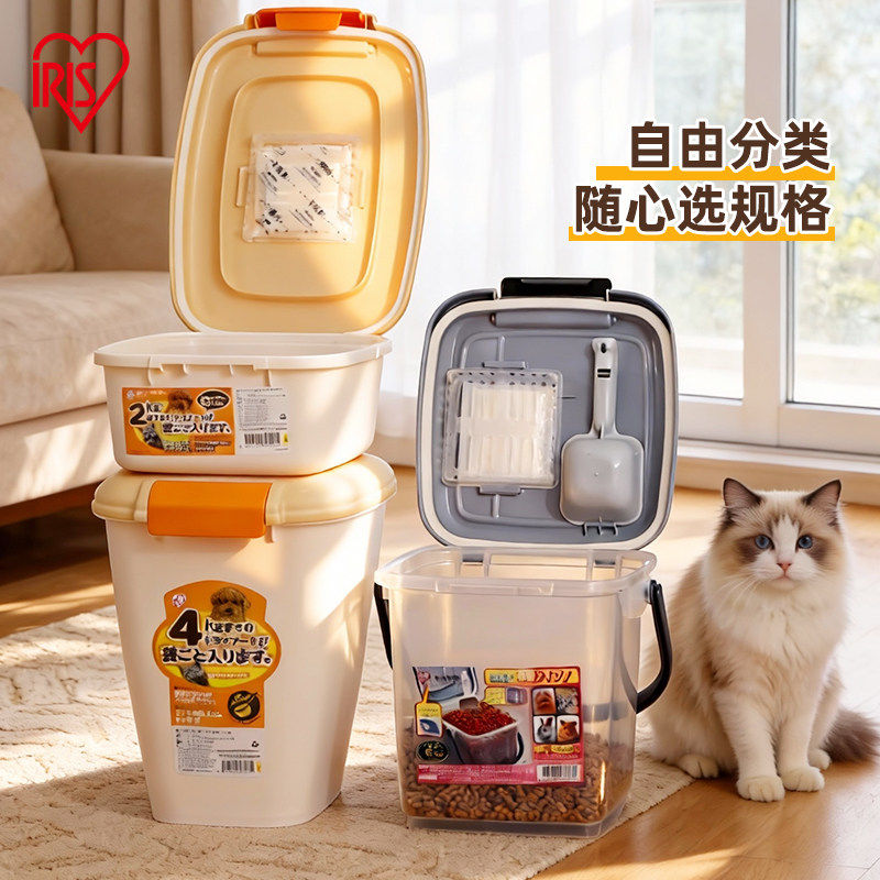 爱丽思狗粮猫粮桶爱丽丝宠物储粮桶密封防潮盒子大号储存箱盒10KG