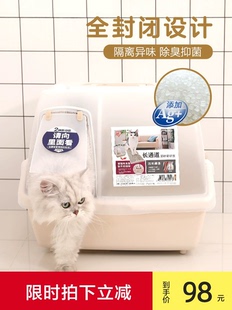 爱丽思双层猫砂盆全封闭爱丽丝猫厕所猫长通道防外溅大号猫咪用品