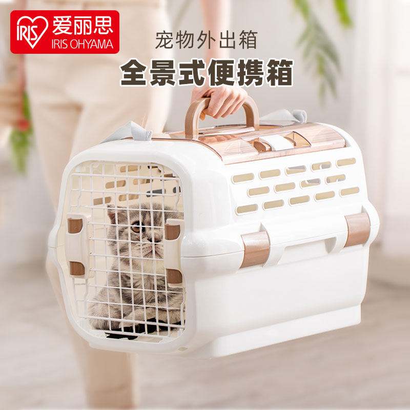 爱丽思IRIS航空箱车载箱便携笼手提便携笼宠物笼子猫狗通用爱丽丝,宠物/宠物食品及用品,狗笼子,淘宝优惠券,粉丝福利购,淘宝优惠卷