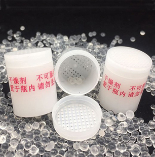 食品级柱状干燥剂大颗粒3g100个 保健品口香糖防潮专用除湿防霉剂