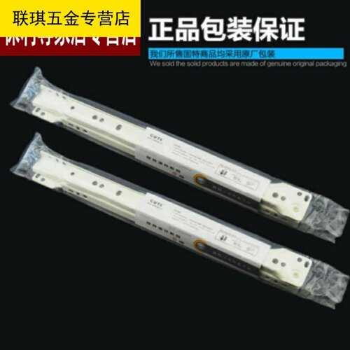 底部修复导轨抽屉家装二节缓冲弯轨轨道橱路轨衣柜滑倒配件跑道二